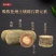 正宗化橘红压果批发产地直发化州橘红果厂家直销