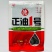 德正油1号油菜种子杂交中熟甘蓝型油菜高产抗病矮秆秋季播