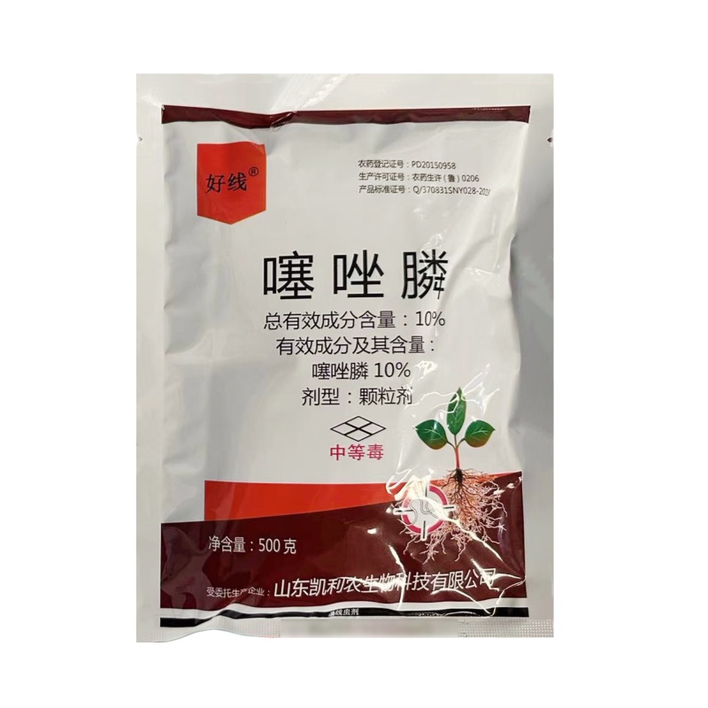 10%噻唑膦颗粒剂，根结线虫，根瘤病防治，量大价优