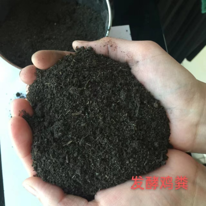 发酵羊粪发酵牛粪有机肥果蔬专用肥料