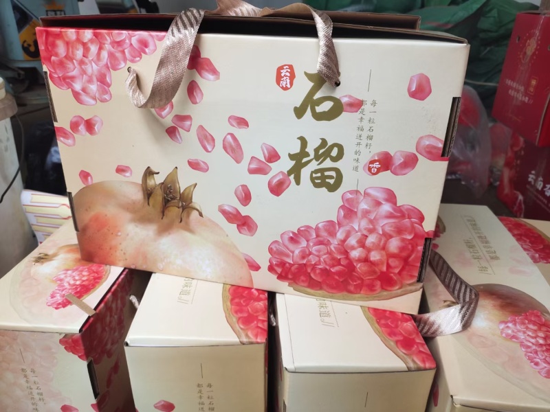 正宗蒙自甜石榴