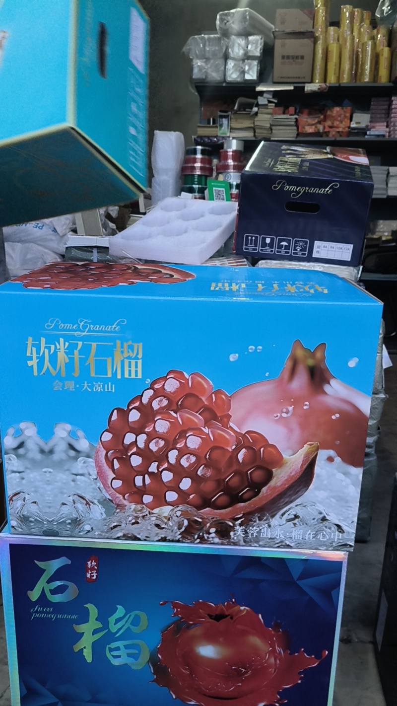 正宗蒙自甜石榴