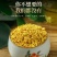 桂林厂家干桂花微波烘干5A等级品质散装批发