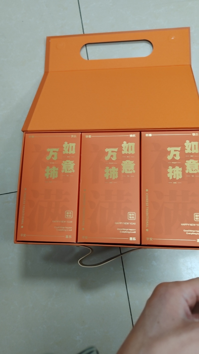 富平柿饼