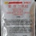 砍柴刀62%草甘膦麦草畏三氯吡氧乙酸芦苇水花生杂草除草剂