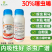 30%噻虫螓，防治蚜虫蓟马白粉虱木虱等