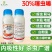 30%噻虫螓，防治蚜虫蓟马白粉虱木虱等
