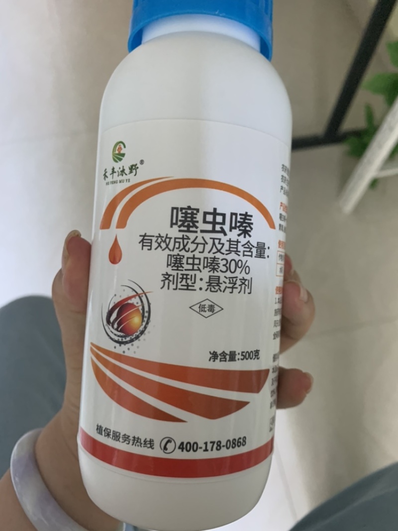 30%噻虫螓，防治蚜虫蓟马白粉虱木虱等