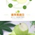 青苹果一件也发新鲜当季小青苹果整箱