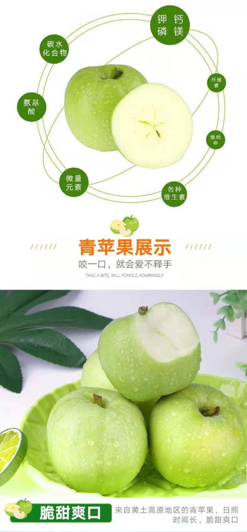 青苹果一件也发新鲜当季小青苹果整箱