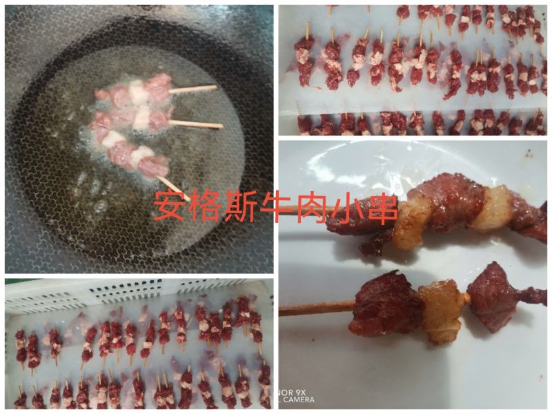牛肉串口感好现货牛副产品省内包邮里外干净量大从优欢迎下单