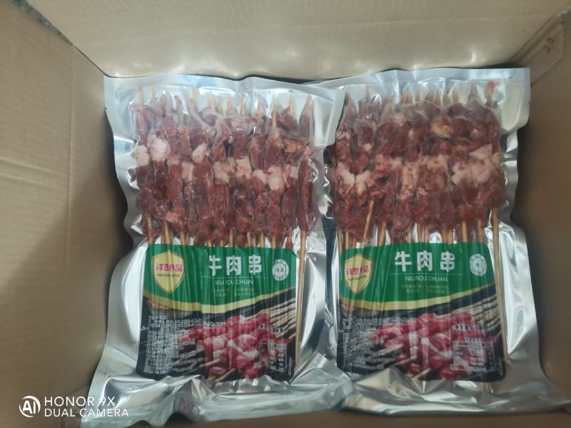 牛肉串口感好现货牛副产品省内包邮里外干净量大从优欢迎下单