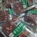 牛肉串口感好现货牛副产品省内包邮里外干净量大从优欢迎下单