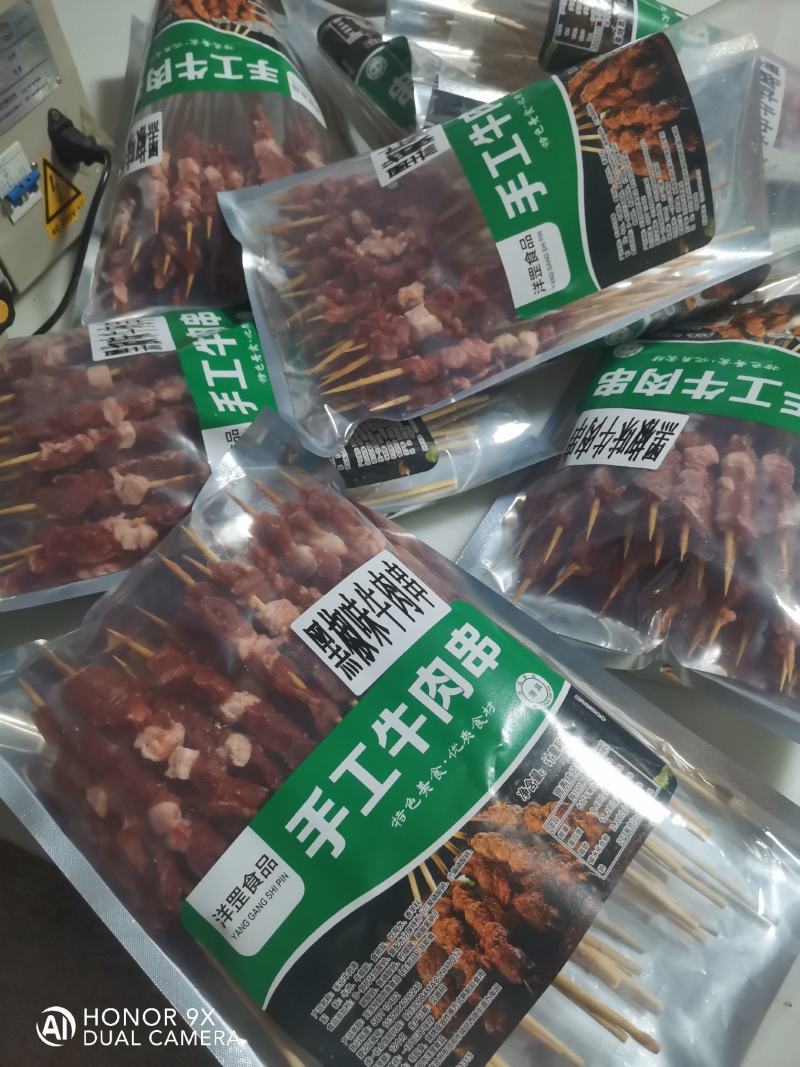 牛肉串口感好现货牛副产品省内包邮里外干净量大从优欢迎下单