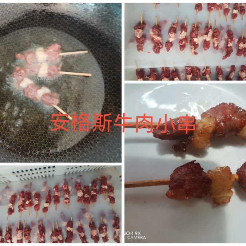 牛肉串口感好现货牛副产品省内包邮里外干净量大从优欢迎下单