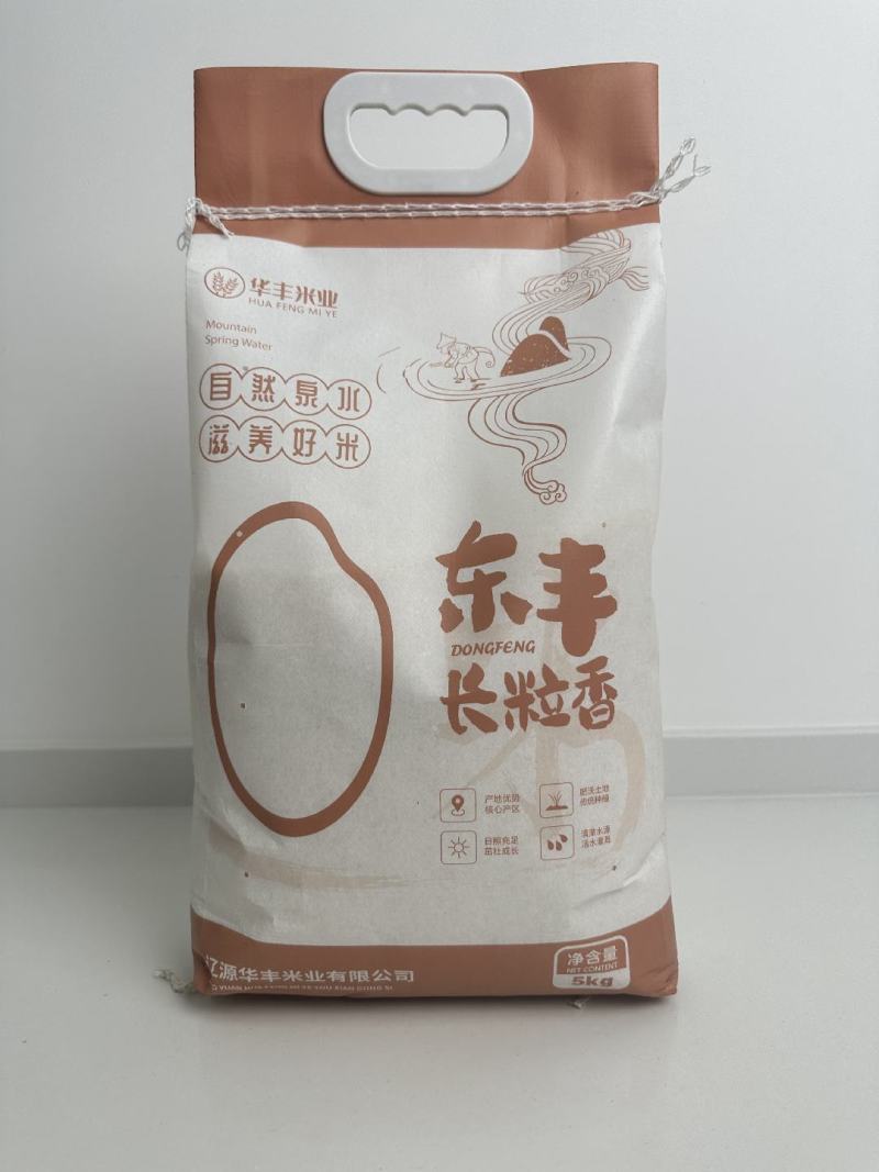 2024年新米新磨大米，品种中科发5长粒香