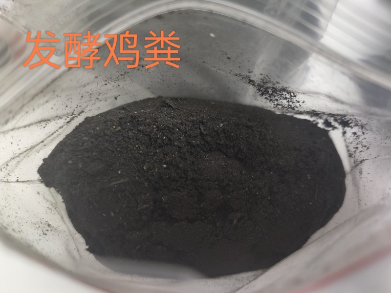 发酵鸡粪有机肥蔬菜大棚种植专用肥现货速发