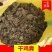 干鸡粪块人工装袋60-65斤/袋