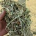 花生秧牛羊草料