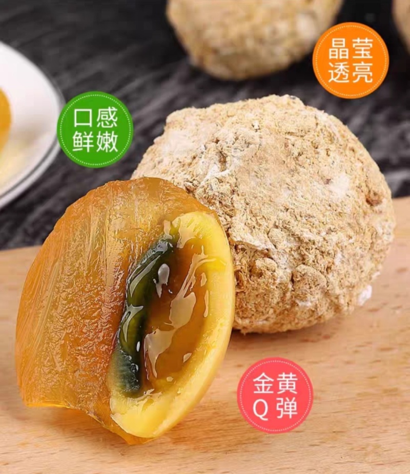 河南溏心变蛋厂家直销水晶鸡皮蛋河南特产变蛋速成鸡皮蛋