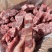 国产满肉猪颈骨