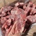 国产满肉猪颈骨