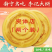 静宁县大饼