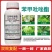 苯甲吡唑酯蔬菜黄瓜白粉病叶斑病褐斑病果树葡萄炭疽病黑斑病