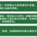 苯甲吡唑酯蔬菜黄瓜白粉病叶斑病褐斑病果树葡萄炭疽病黑斑病