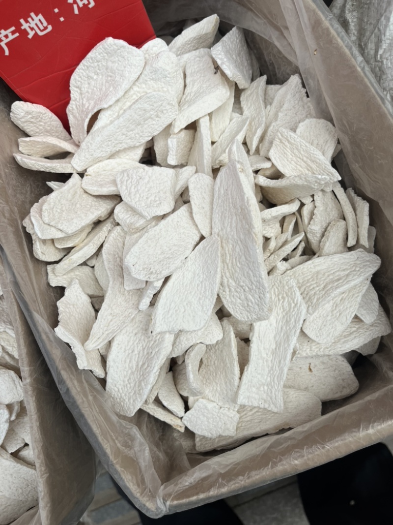 正宗铁棍山药干片干货河南焦作去皮怀山药无添加批发怀山药