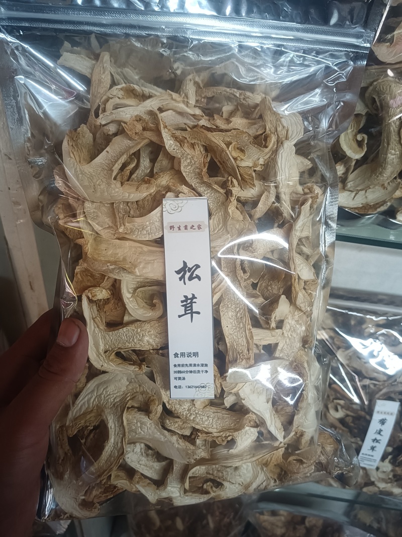 产地直销量大从优