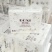 抽纸厂家直发量大从优，欢迎新老客户前来合作，批发零售电商