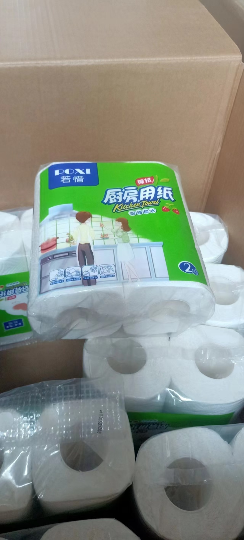 厨房用纸，厂家直发，批发零售都做，欢迎新老客户前来合作