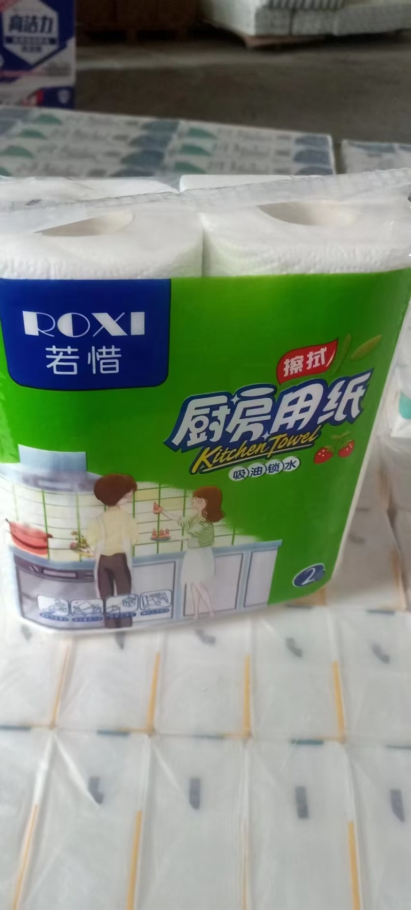 厨房用纸，厂家直发，批发零售都做，欢迎新老客户前来合作
