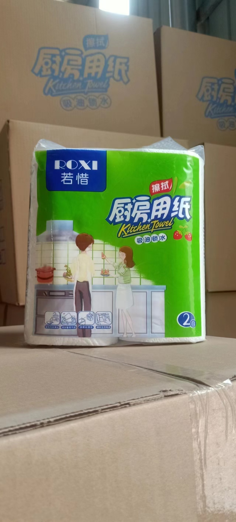 厨房用纸，厂家直发，批发零售都做，欢迎新老客户前来合作