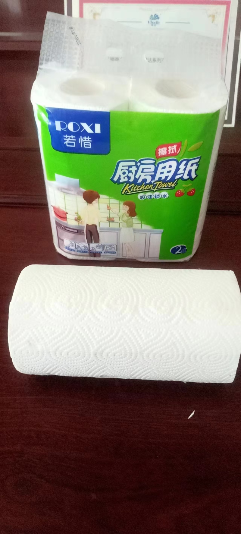 厨房用纸，厂家直发，批发零售都做，欢迎新老客户前来合作