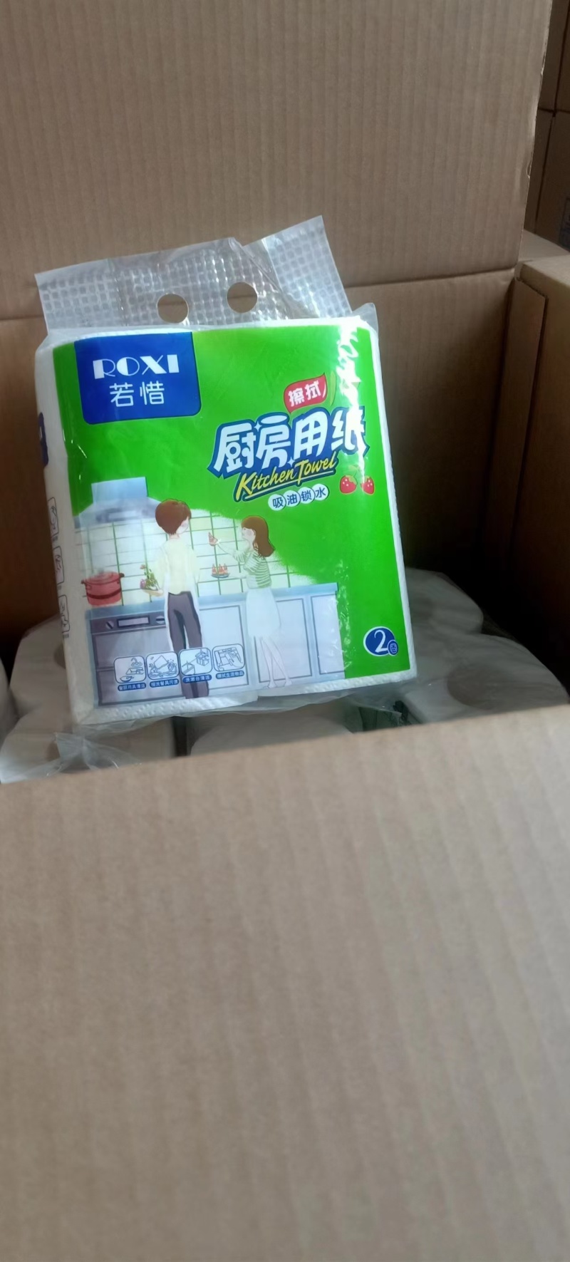 厨房用纸，厂家直发，批发零售都做，欢迎新老客户前来合作