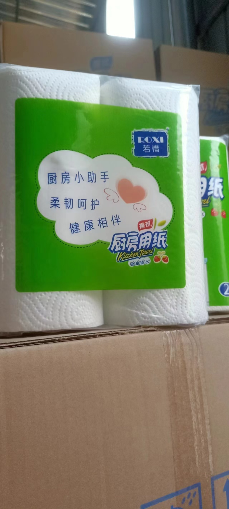 厨房用纸，厂家直发，批发零售都做，欢迎新老客户前来合作
