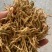 封丘精品金银花品质保证规格齐全一手货源批发零售