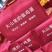 狼牙山柴鸡蛋