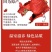 2024年秋冬季丹东红颜九九草莓上市一件代发！电商团队！