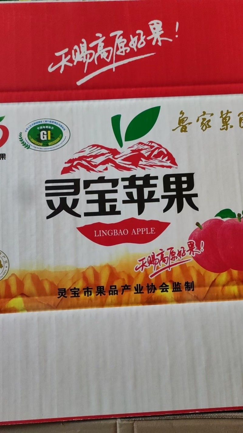 高原花牛，红星，红将军，富士，中秋王，即将上市，