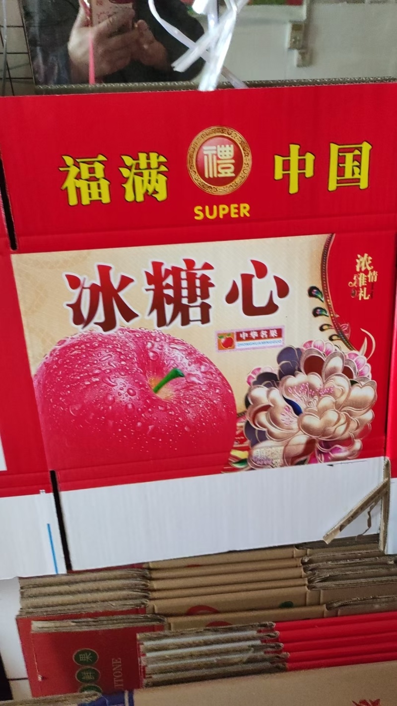 高原花牛，红星，红将军，富士，中秋王，即将上市，