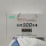 高端的食材来源于朴素的生活，北纬43.5℃，黄金水稻种植带。