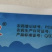 四聚乙醛蜗牛杀虫剂软体动物鼻涕虫田螺福寿螺庭院菜园