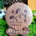 十二生肖饼铜箐河生态茶原料压制357克饼