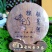 十二生肖饼铜箐河生态茶原料压制357克饼