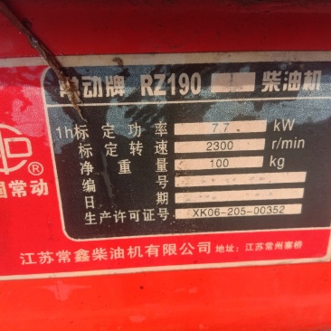 微耕机开沟起垄除草组合机