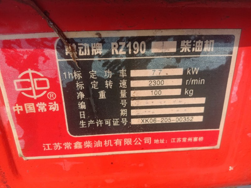 微耕机开沟起垄除草组合机