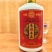 友谊长存酱香白酒朋友友谊的小船